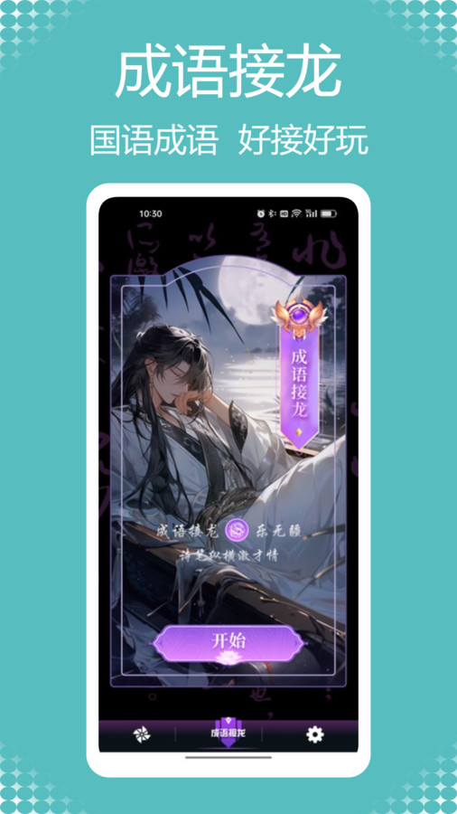闪电龟乐园下载安装官方版app 闪电龟乐园下载安装官方版app