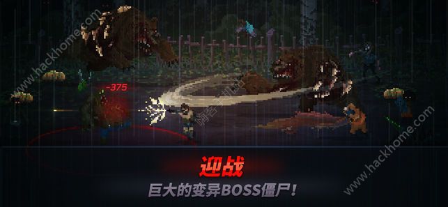 爆头ZD幸存者vs僵尸末日游戏安卓版 爆头ZD幸存者vs僵尸末日游戏安卓版