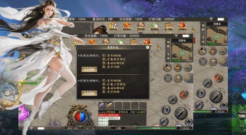神话江湖神器手游官方最新版 神话江湖神器手游官方最新版