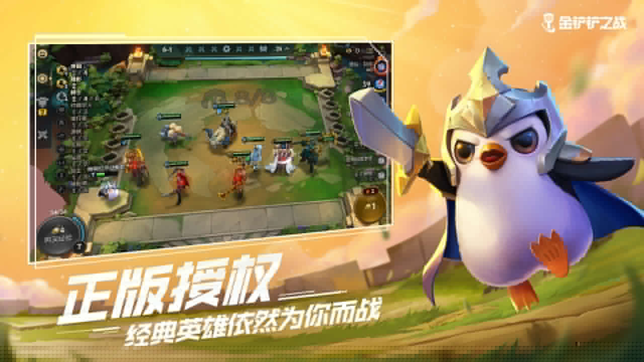 �����֮ս�Ļ귨ʦ���¹ٷ���
