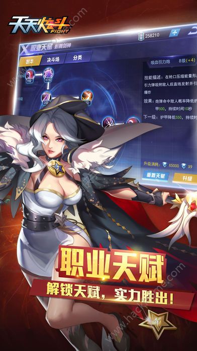 �����Ŷ��츳2024�°汾���°�����
