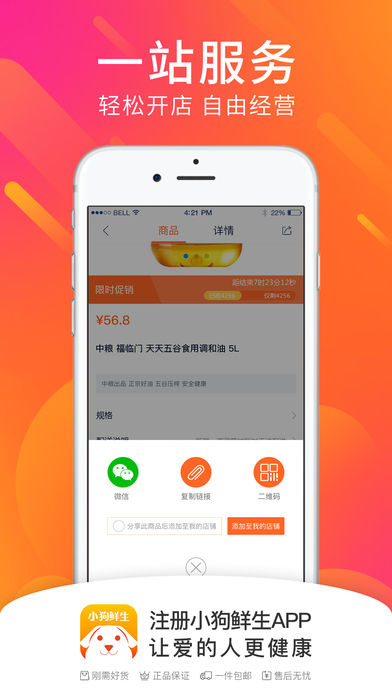 С�������̳�app�ٷ�����