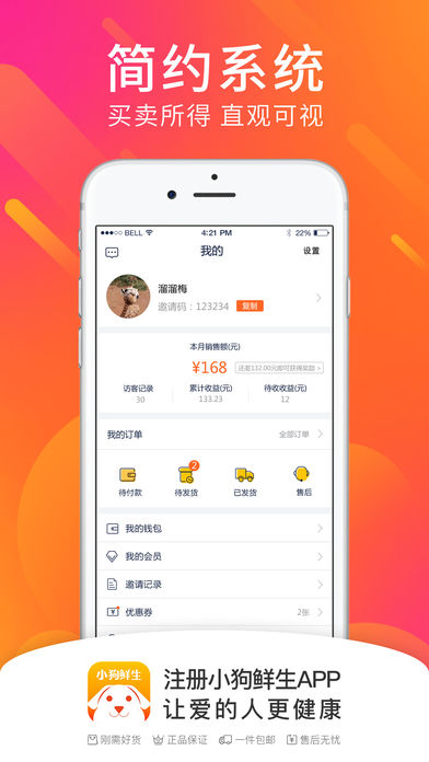 С�������̳�app�ٷ�����