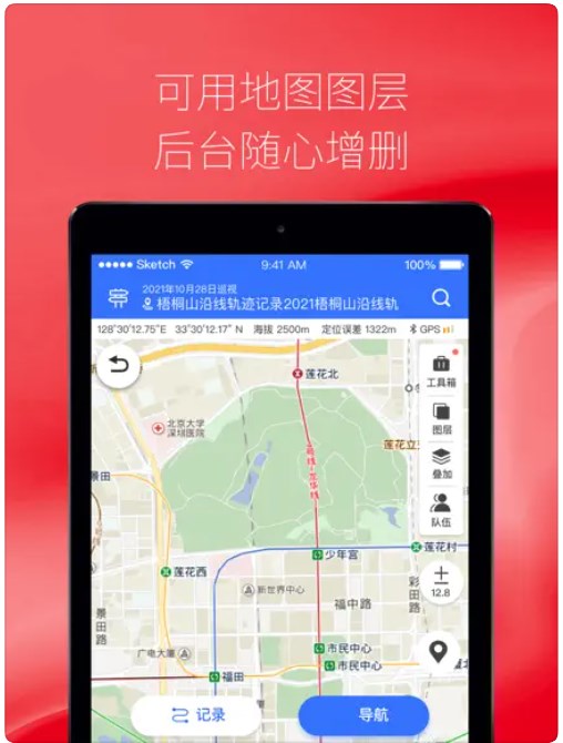 南风有痕app官方下载 南风有痕app官方下载