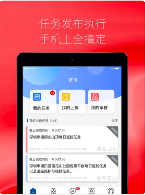 南风有痕app官方下载 南风有痕app官方下载