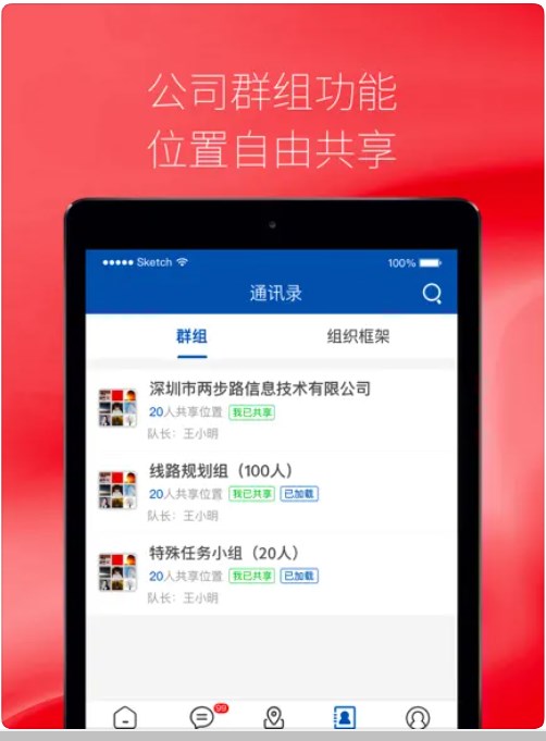 南风有痕app官方下载 南风有痕app官方下载