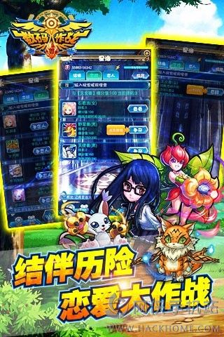 数码兽大作战游戏官方安卓版 数码兽大作战游戏官方安卓版