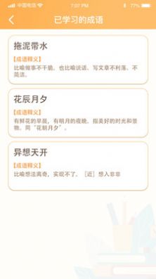���Ĵǵ䱦app�ֻ�������