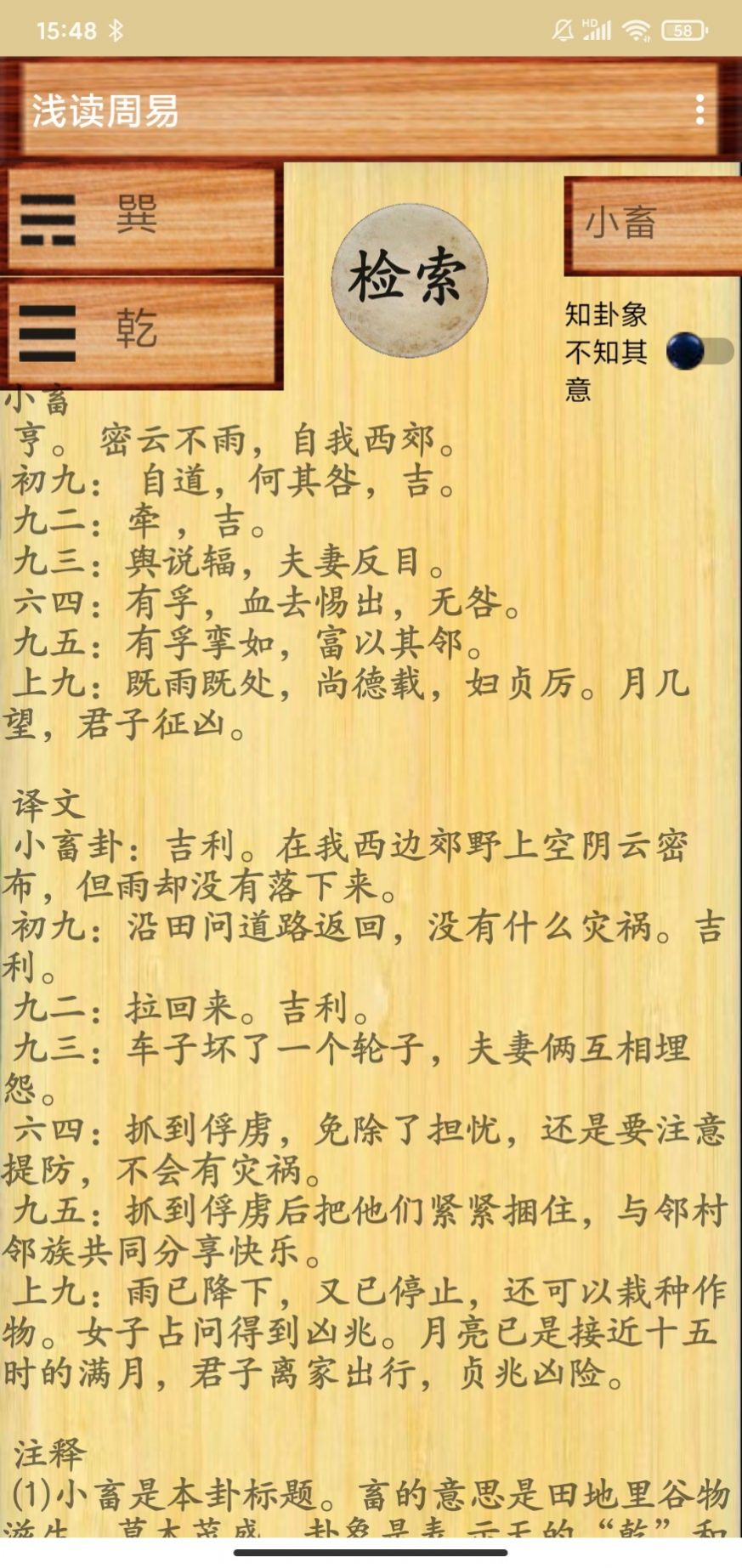 ǳ���������ƽ���app�ֻ�������