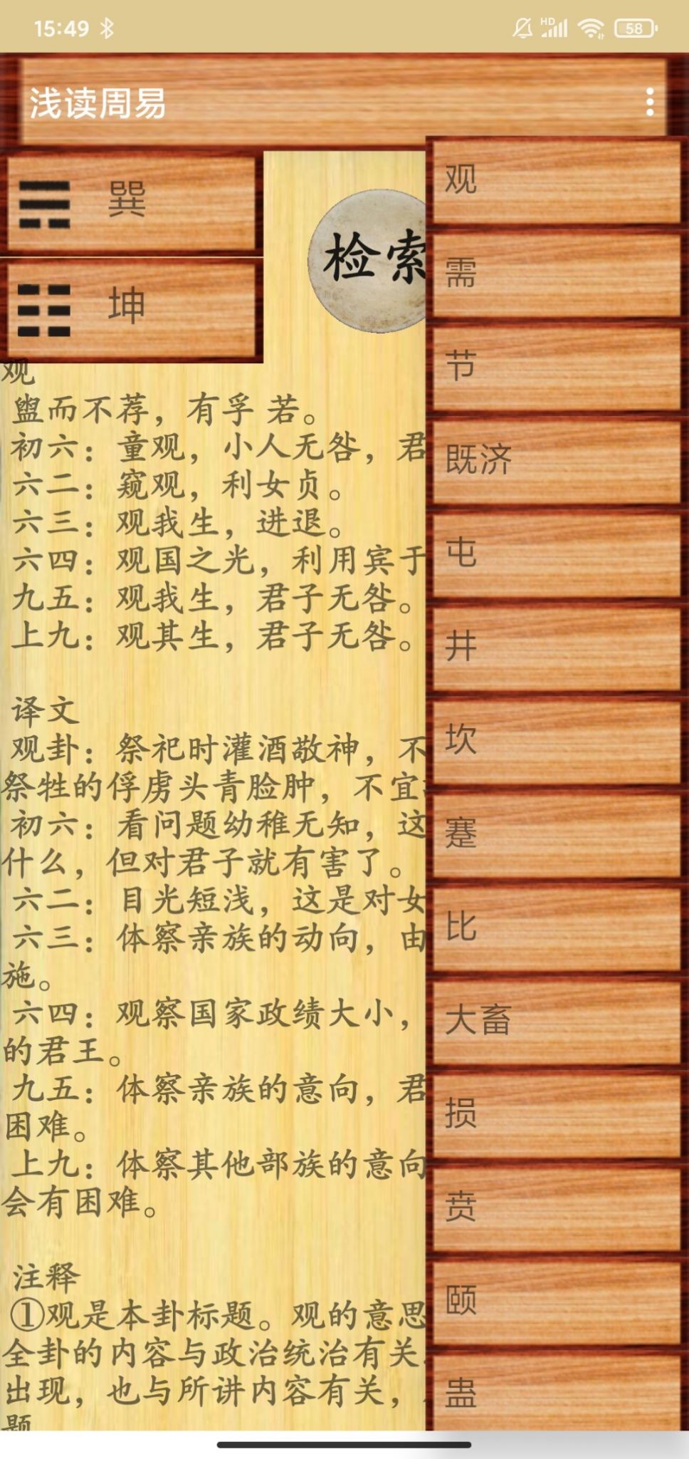 ǳ���������ƽ���app�ֻ�������