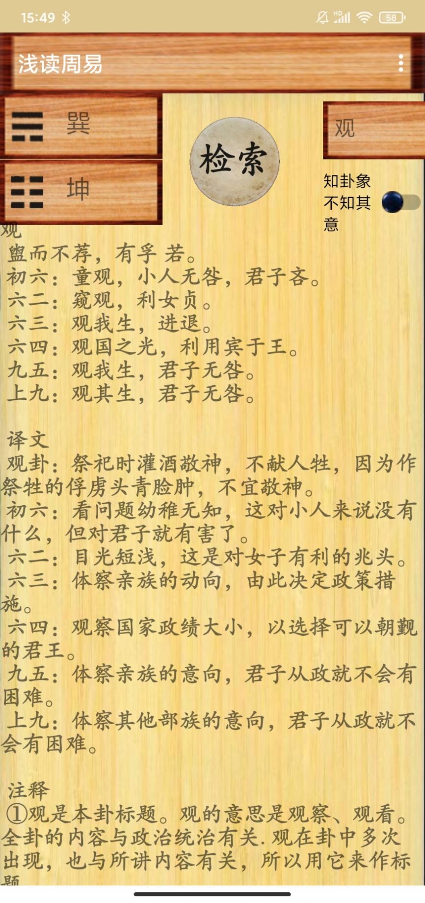ǳ���������ƽ���app�ֻ�������