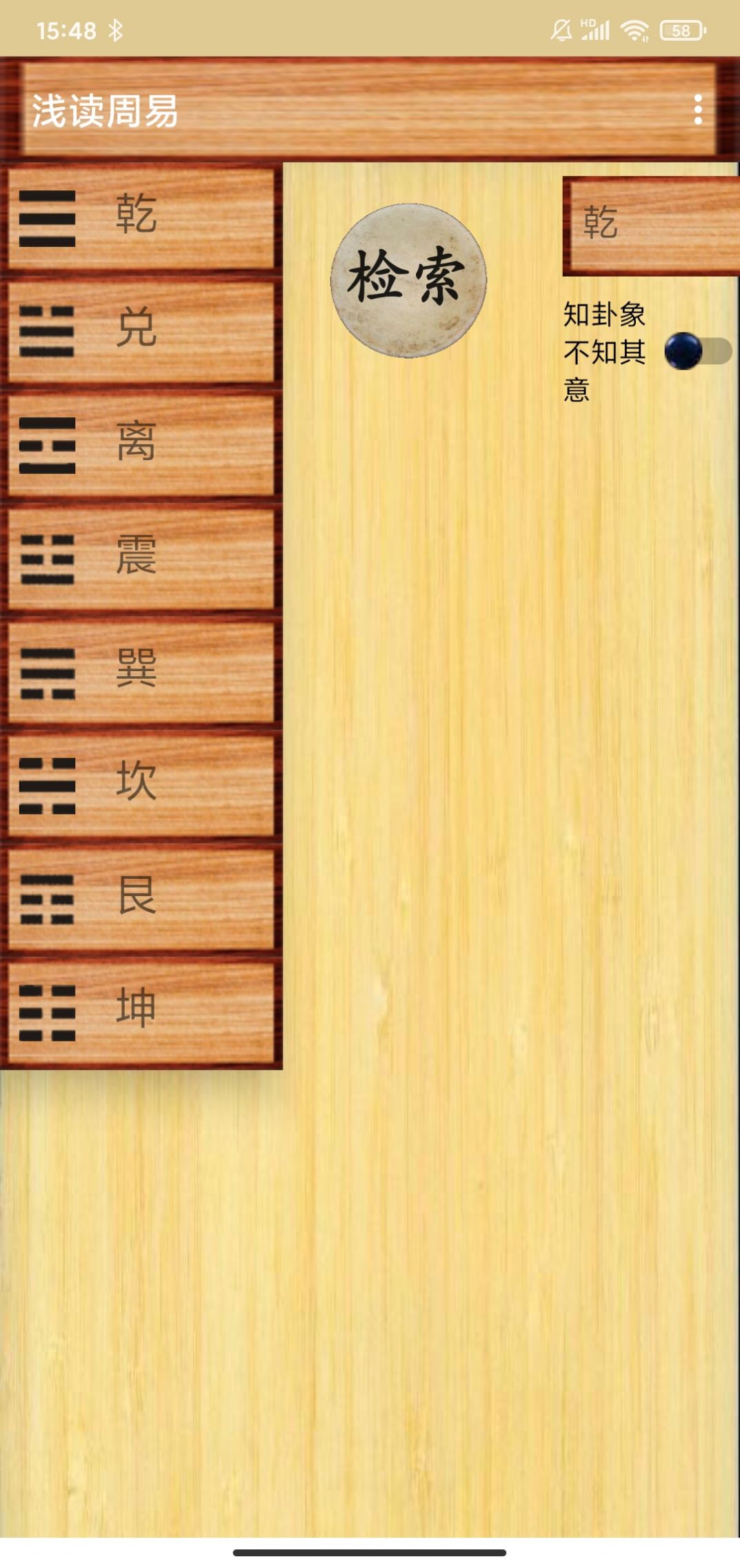 ǳ���������ƽ���app�ֻ�������