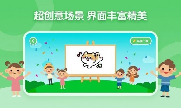 ������Ϳѻ����app�ֻ���