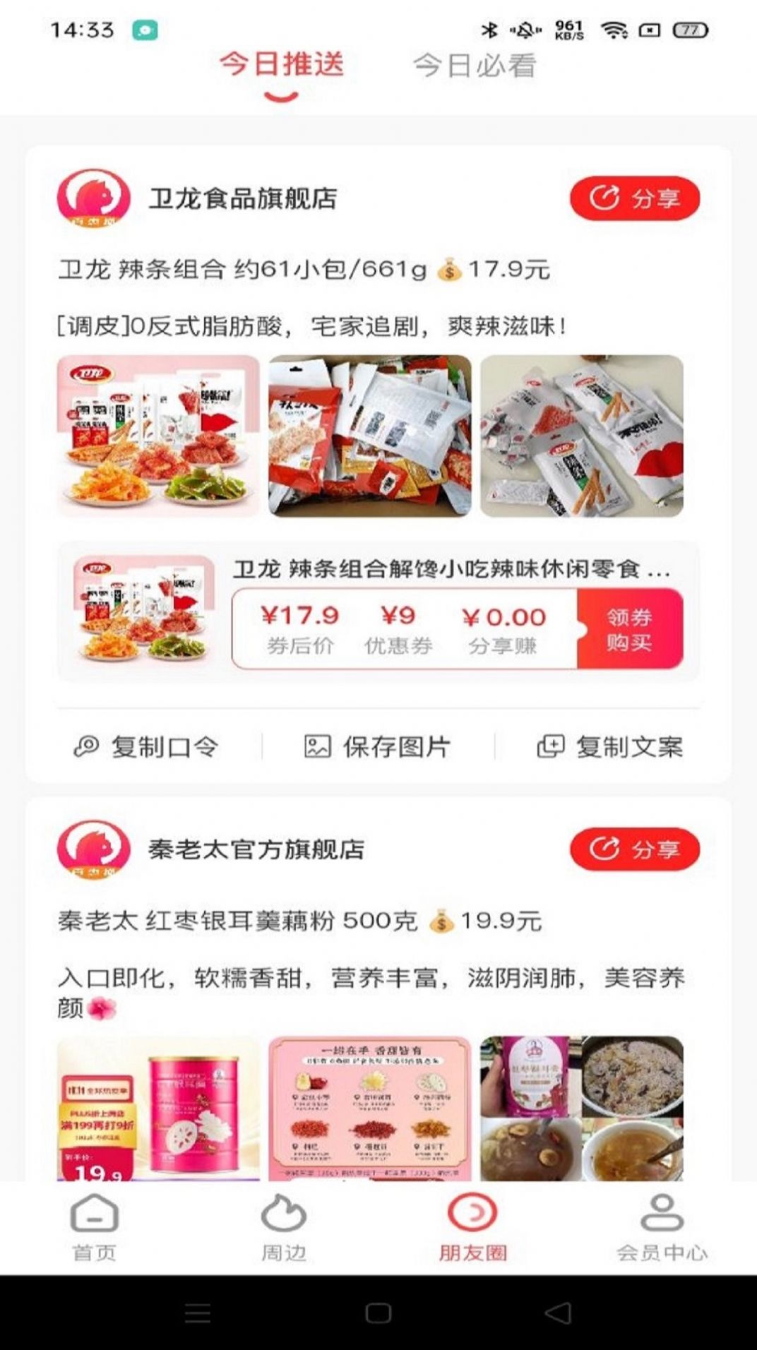 �ٻ�è����app�ٷ�����