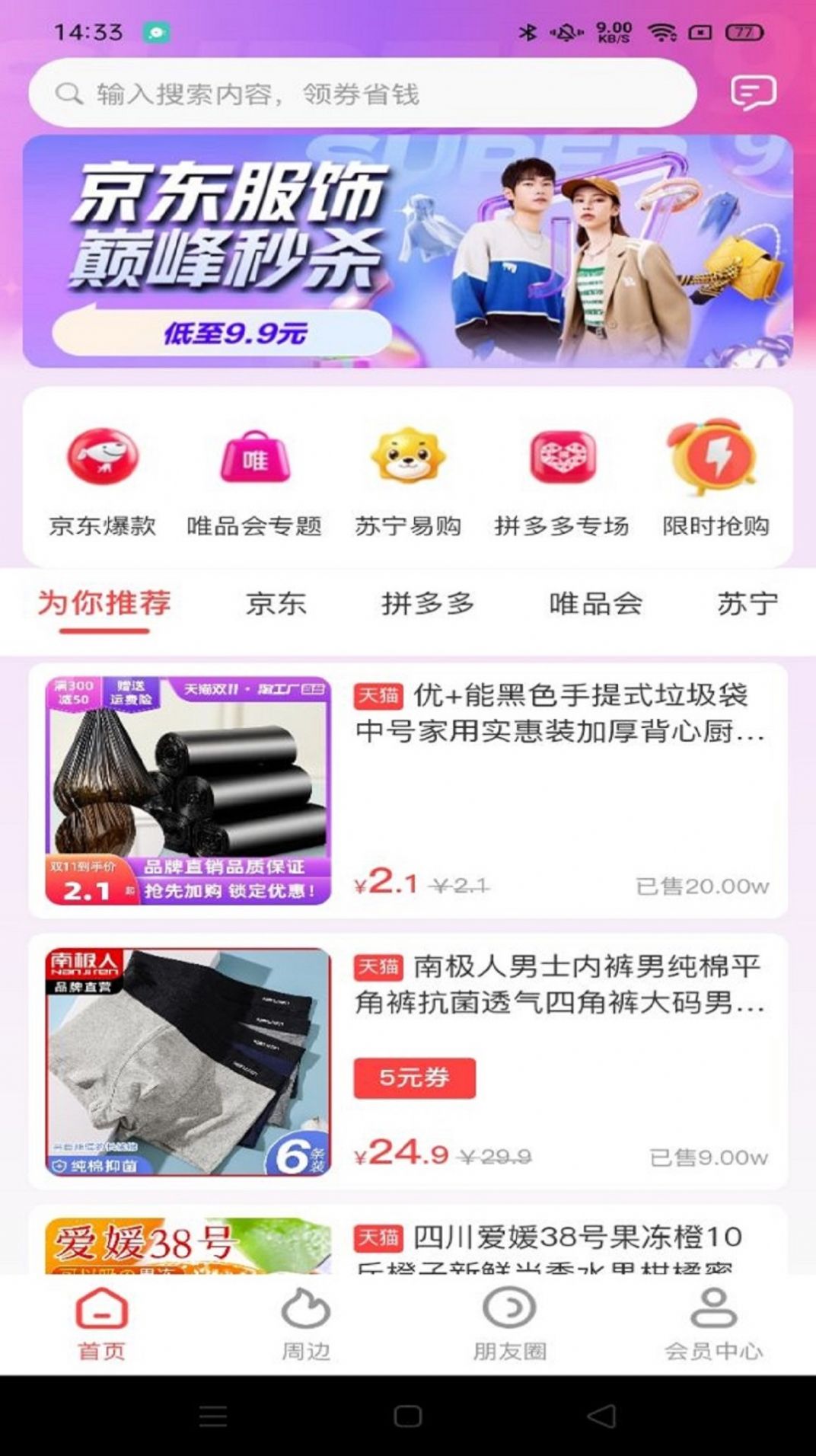 �ٻ�è����app�ٷ�����