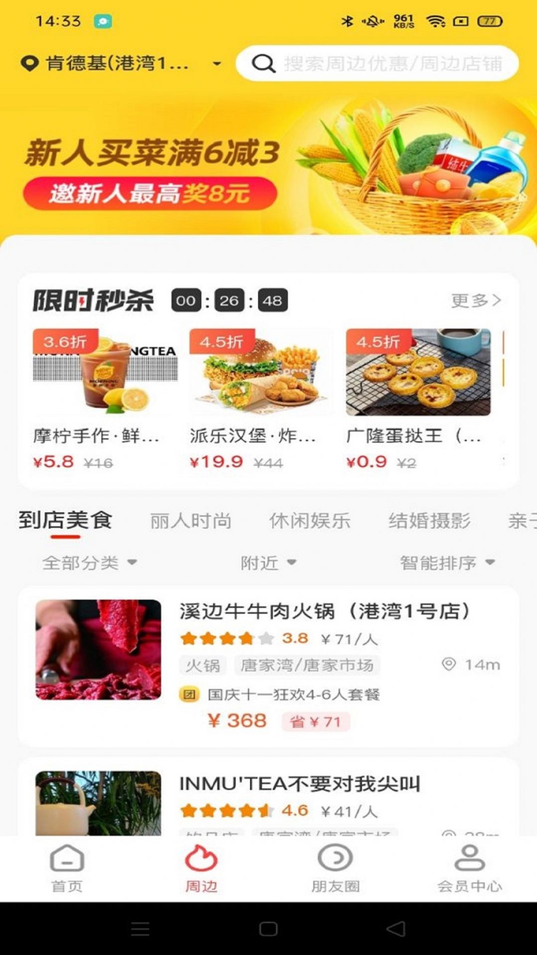 �ٻ�è����app�ٷ�����