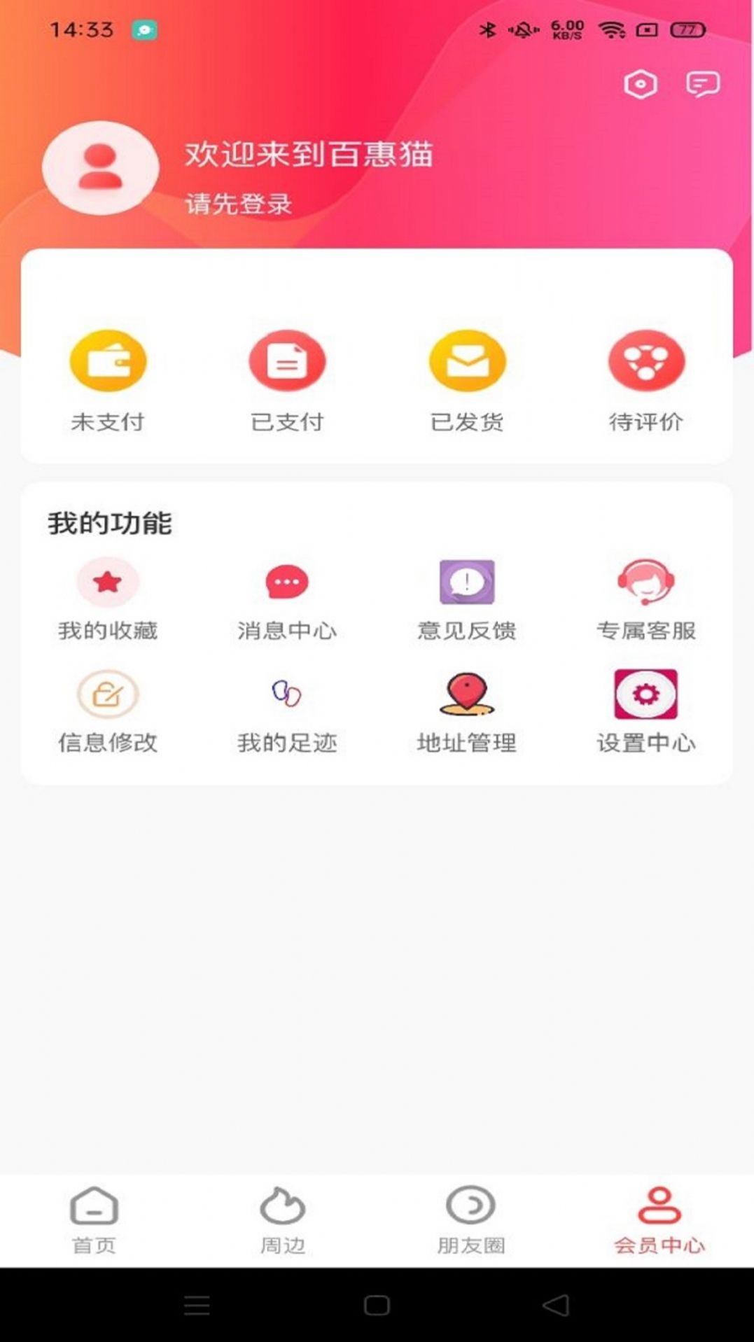 �ٻ�è����app�ٷ�����