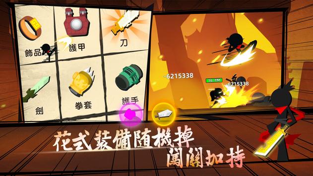 我武功很高游戏安卓版 我武功很高游戏安卓版