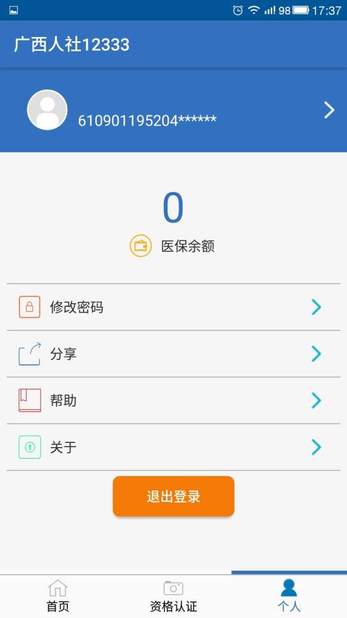 ��������1233���عٷ���(������������)