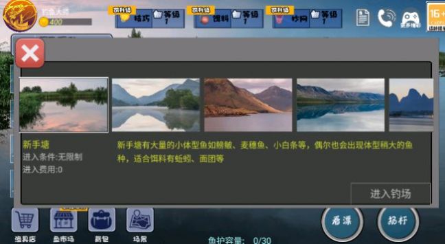 全民钓鱼大师安卓下载红包版 全民钓鱼大师安卓下载红包版