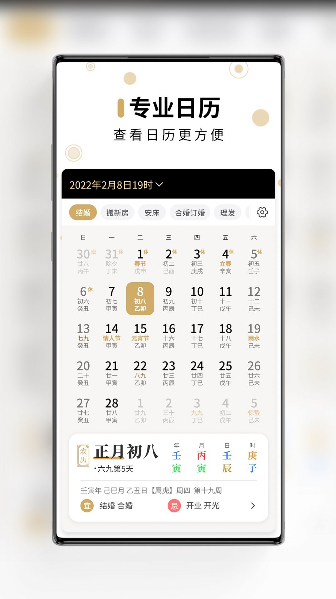 ����������app�ٷ�����