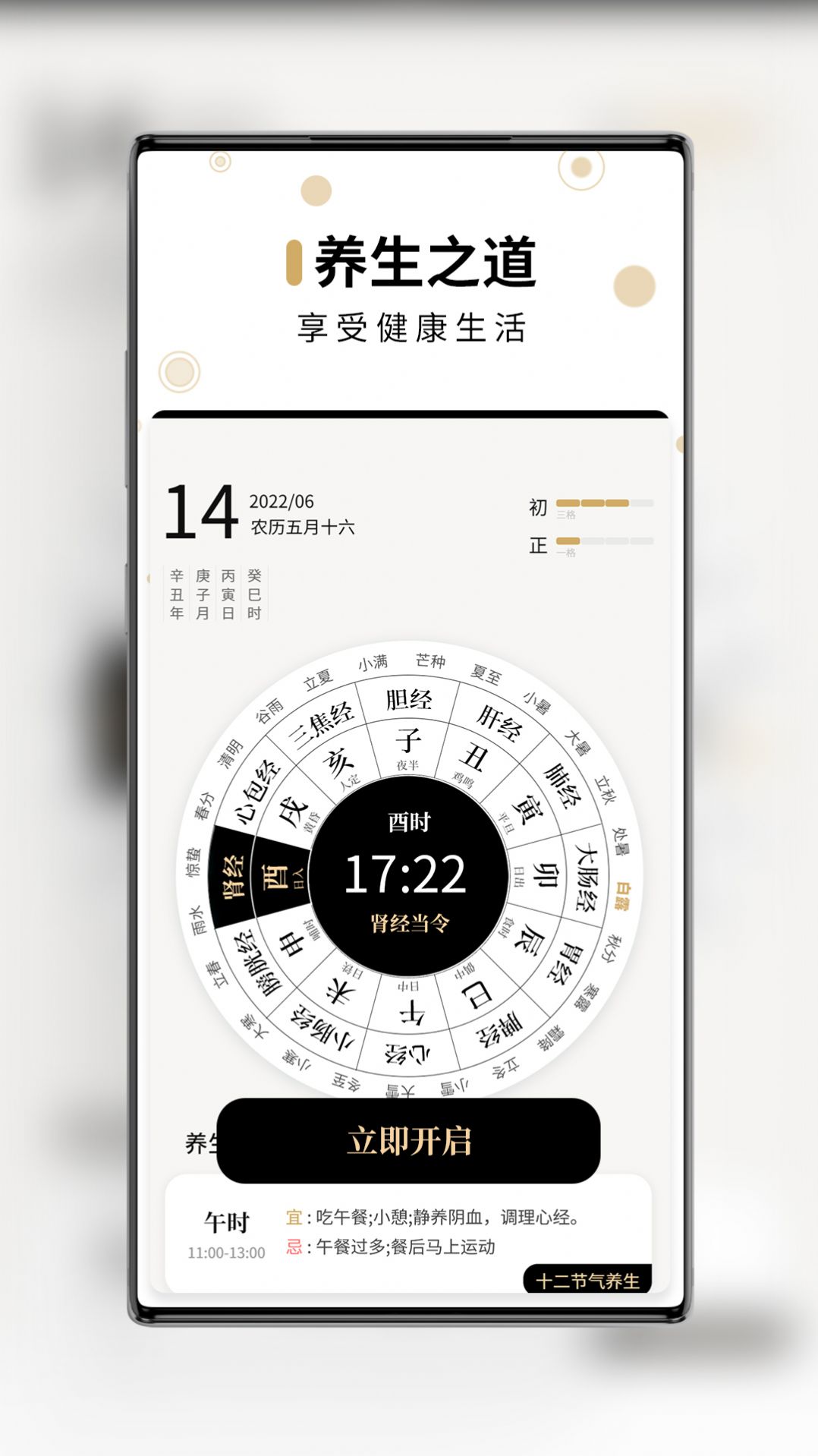 ����������app�ٷ�����