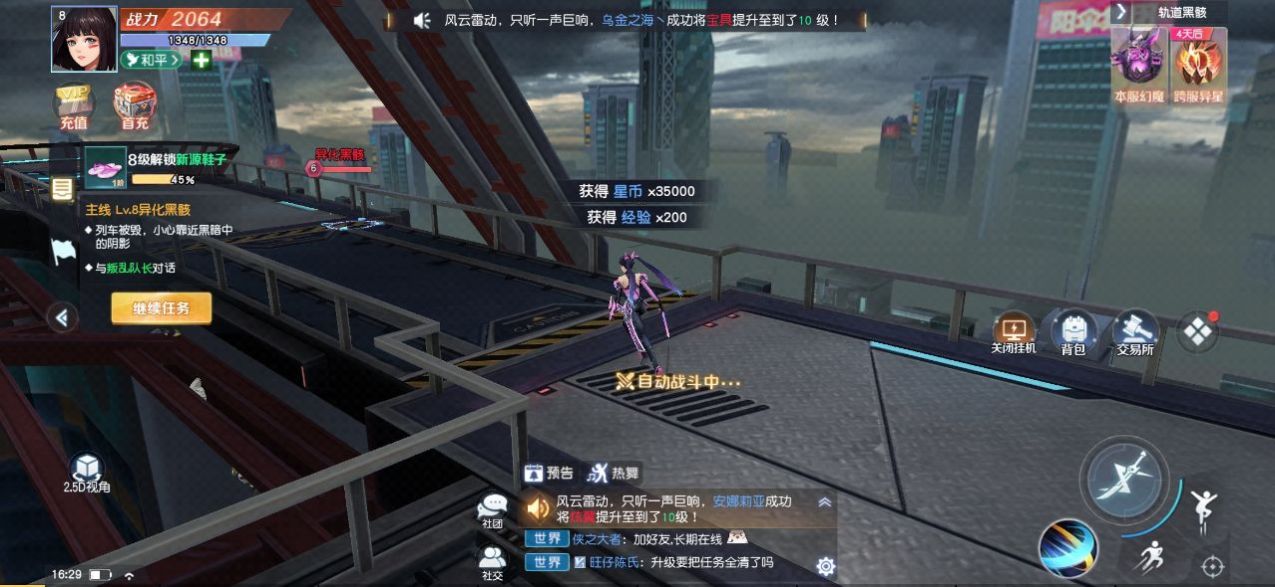 武装特攻游戏官方版 武装特攻游戏官方版