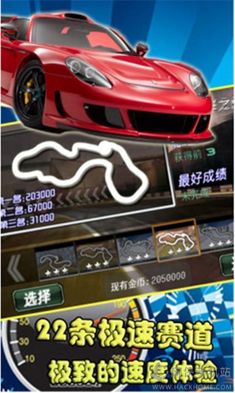 �ɳ���ƷƯ�����°�׿��