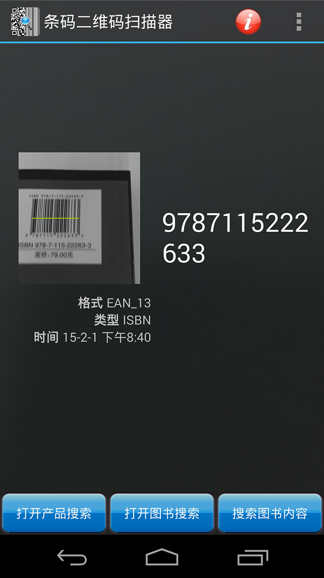 ������ɨ�����ֻ���app