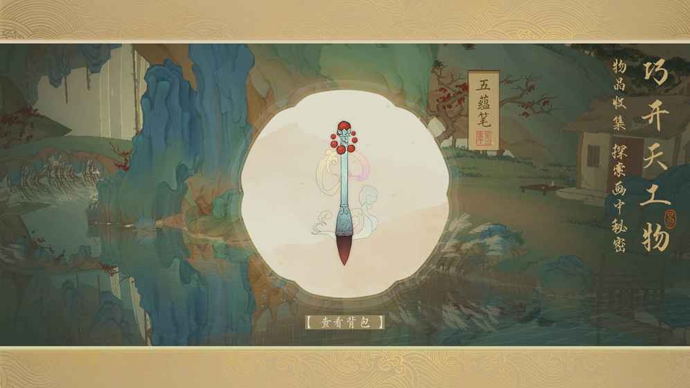 网易代号梦手游官方测试板 网易代号梦手游官方测试板