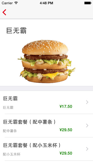 ���������϶��͹ٷ�iOS��app