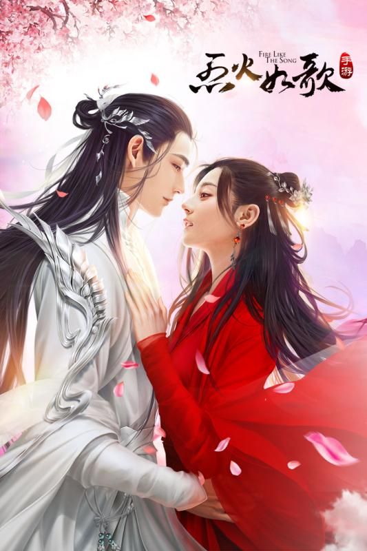 烈火如歌手游9游uc版 烈火如歌手游9游uc版