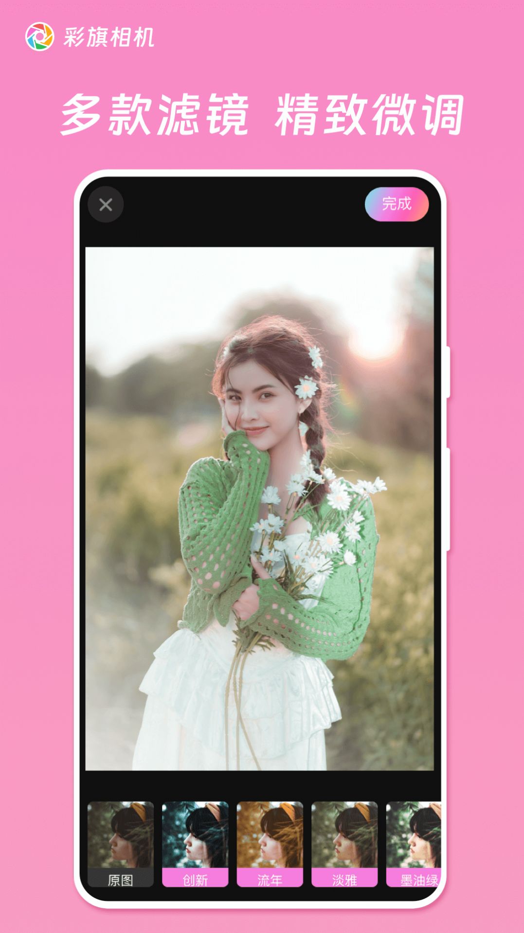 �������app��׿������