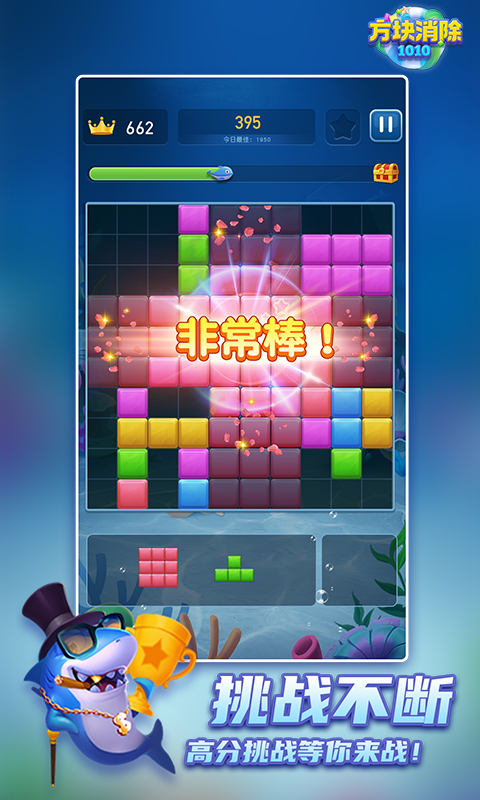 1010���������������Ϸ