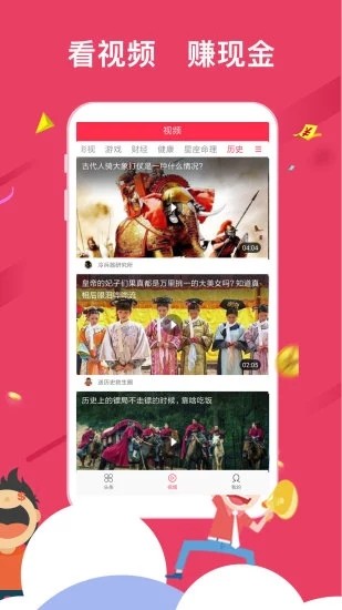海赚资讯app下载安装 海赚资讯app下载安装