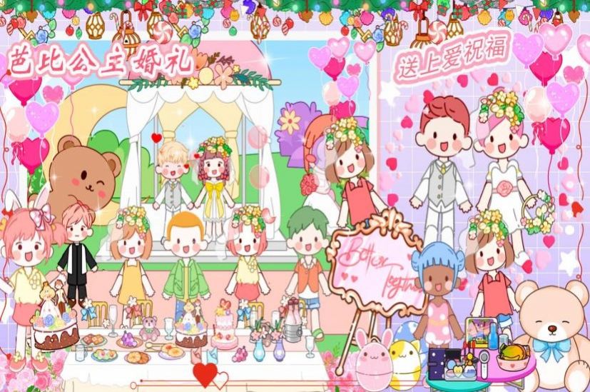 樱花小屋物语游戏安卓版 樱花小屋物语游戏安卓版