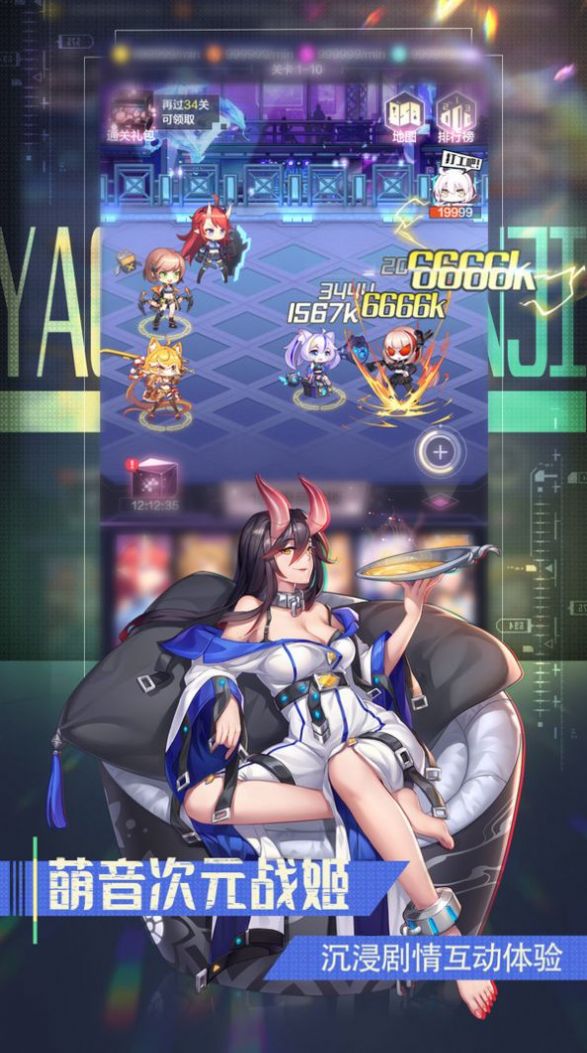 少女二十手游官方正式版 少女二十手游官方正式版