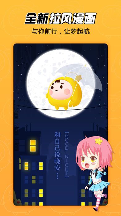 ���������󶹰�appƻ��������