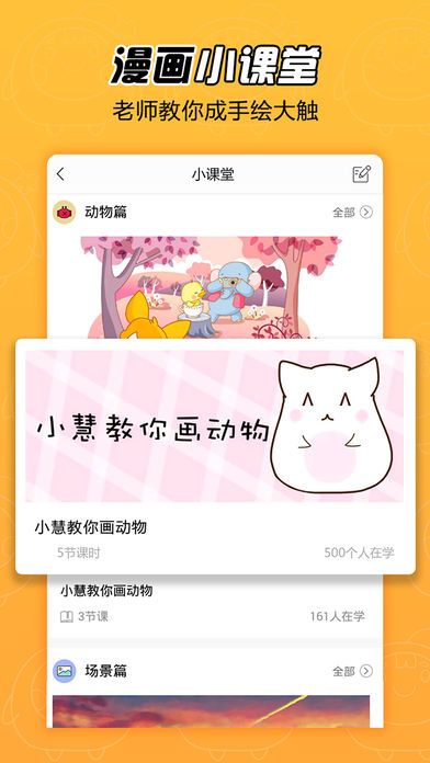 ���������󶹰�appƻ��������