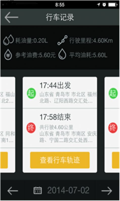 ���°��׳���app�ٷ�����