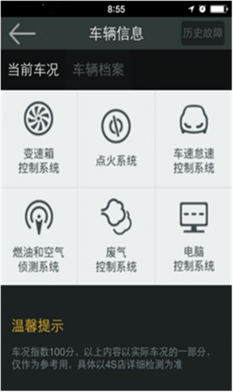 ���°��׳���app�ٷ�����