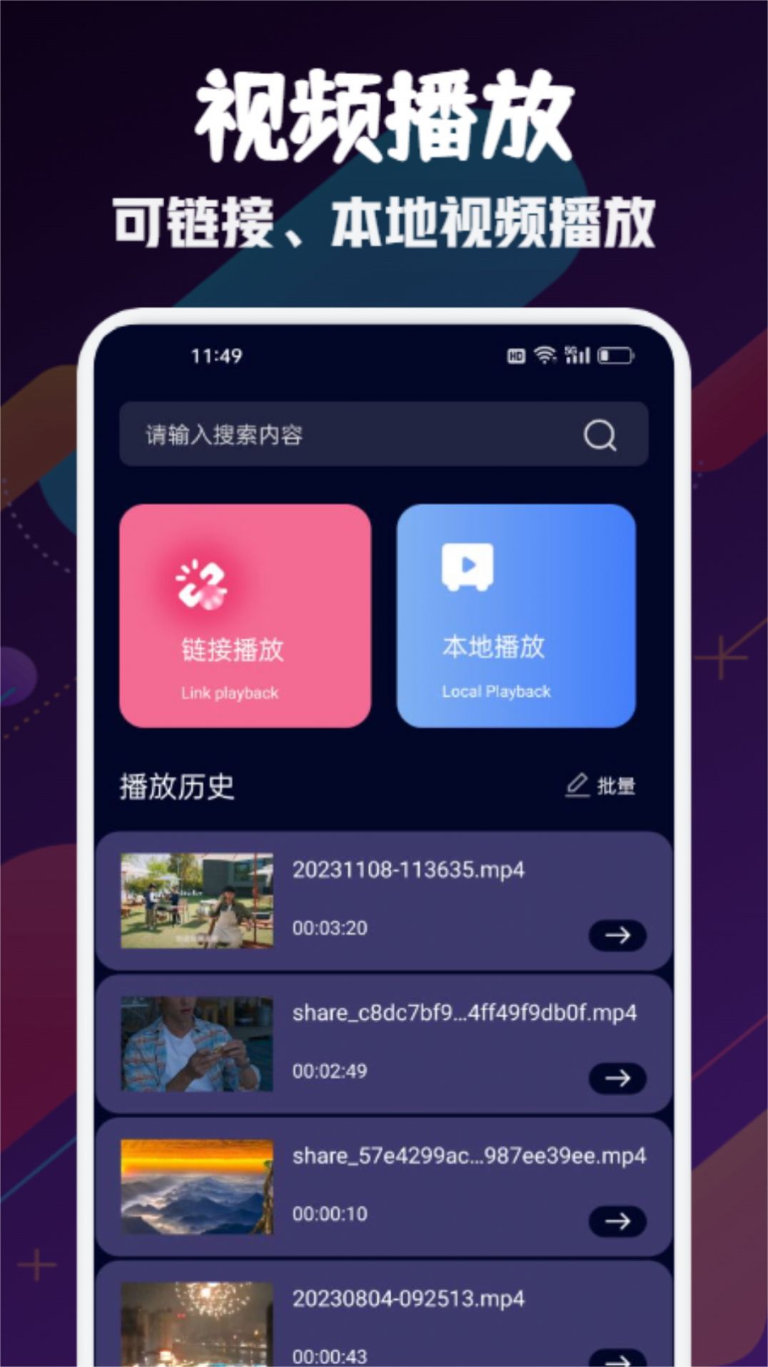 神仙视频制作app官方下载 神仙视频制作app官方下载