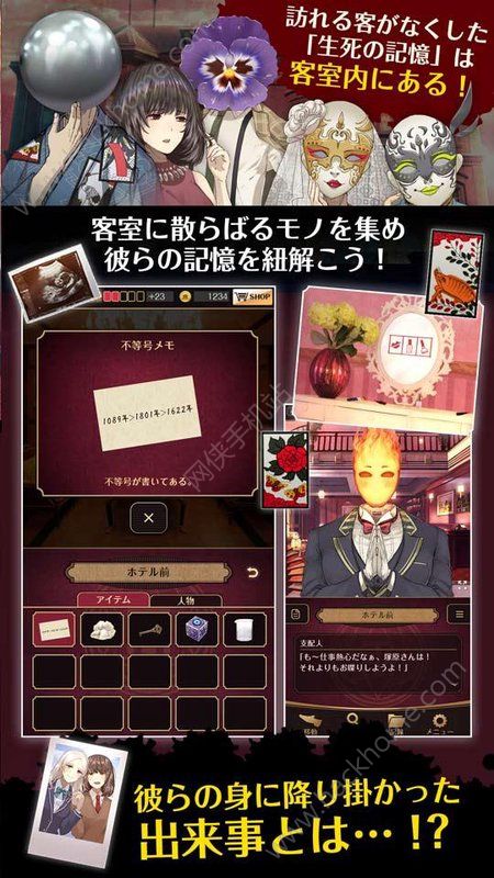 黄昏旅店Renewal中文国际服下载安装 黄昏旅店Renewal中文国际服下载安装