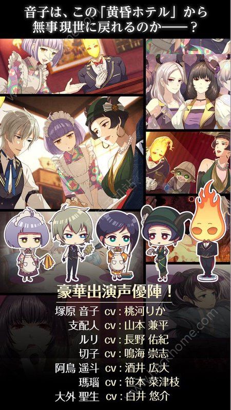 黄昏旅店Renewal中文国际服下载安装 黄昏旅店Renewal中文国际服下载安装