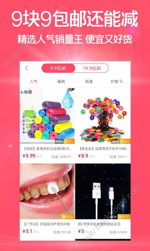 �ֻ��Ա��Ż�ȯapp�ٷ�������