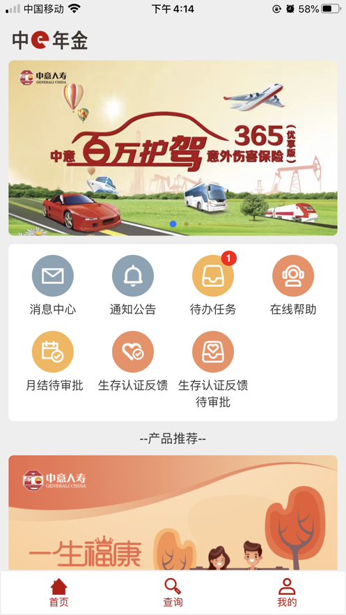 ������E��԰App�ͻ��˹ٷ����°����ذ�װ�����ͼ