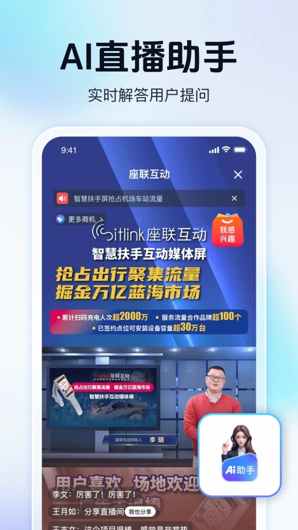 天九老板云6.2.8 企业商务管理