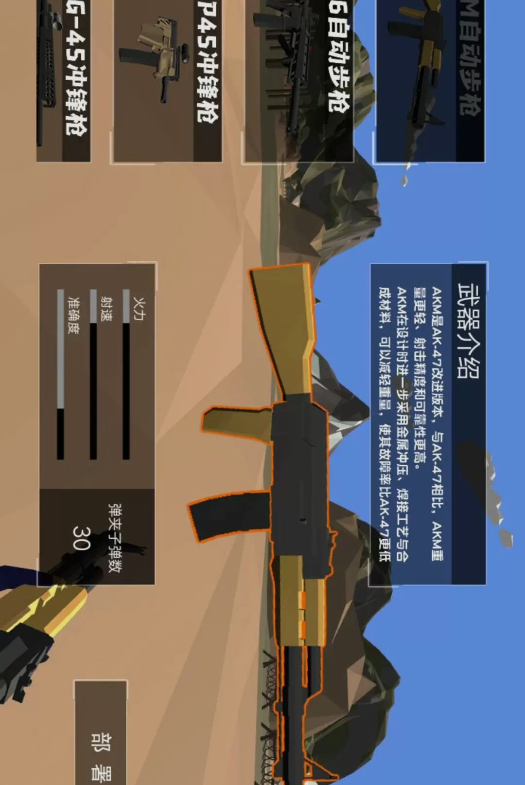 我才是伏地魔5.9.17 趣味角色扮演 我才是伏地魔5.9.17 趣味角色扮演