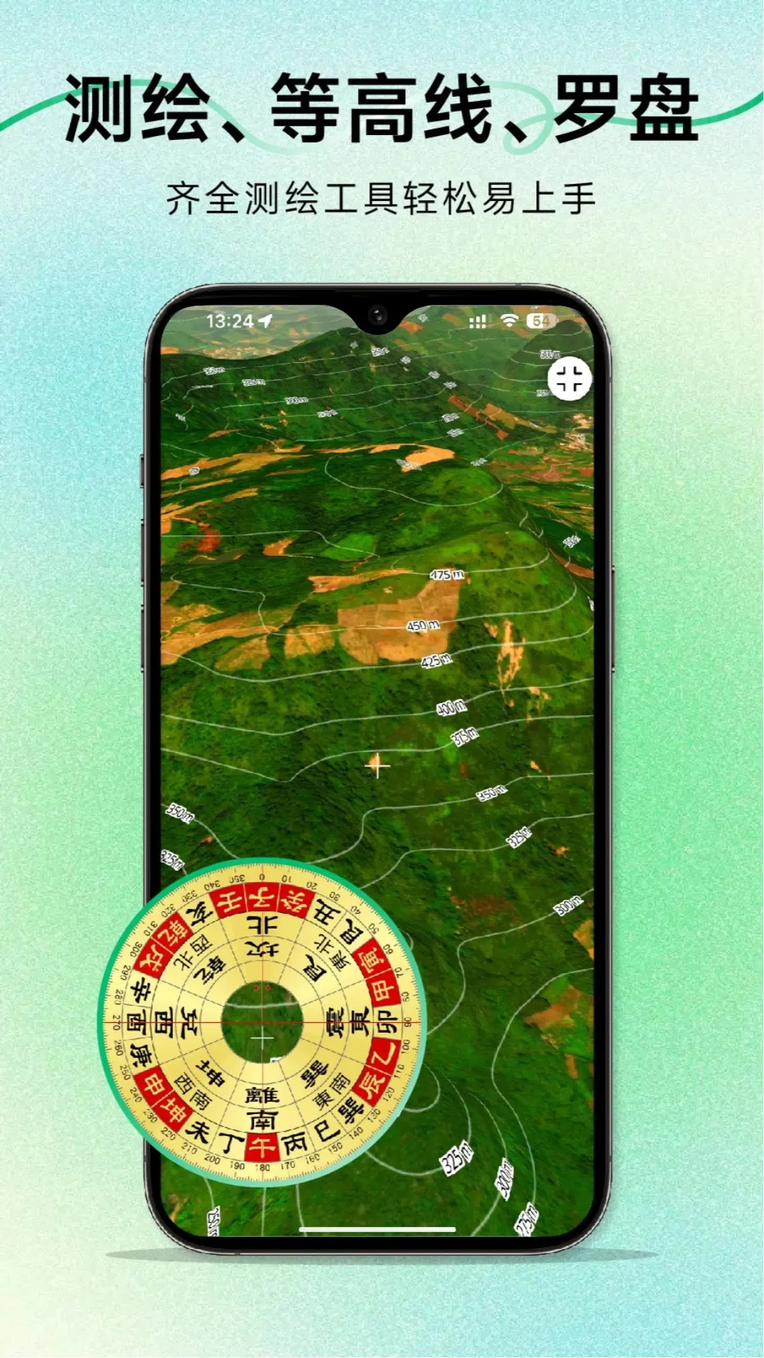 三维地图发现10.2 高清三维地图