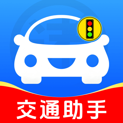 违章代码指南1.0.0 违章代码速查